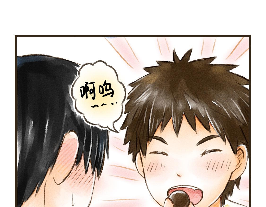 《3652天的幸福论》03.第一次送生日礼物没经验 第19页
