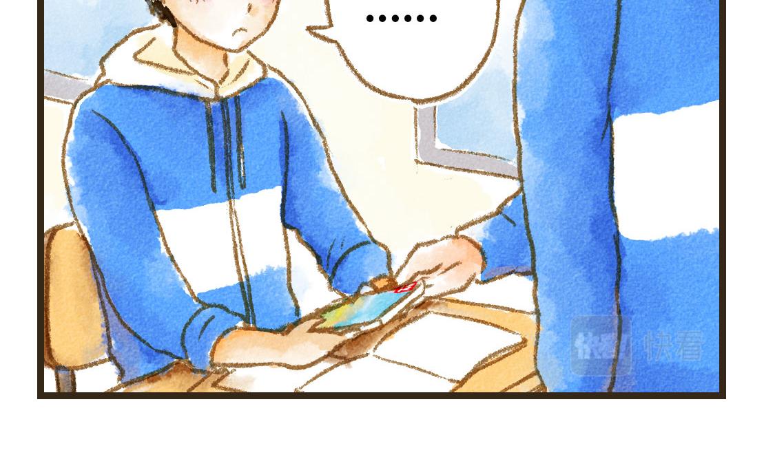 《3652天的幸福论》03.第一次送生日礼物没经验 第27页