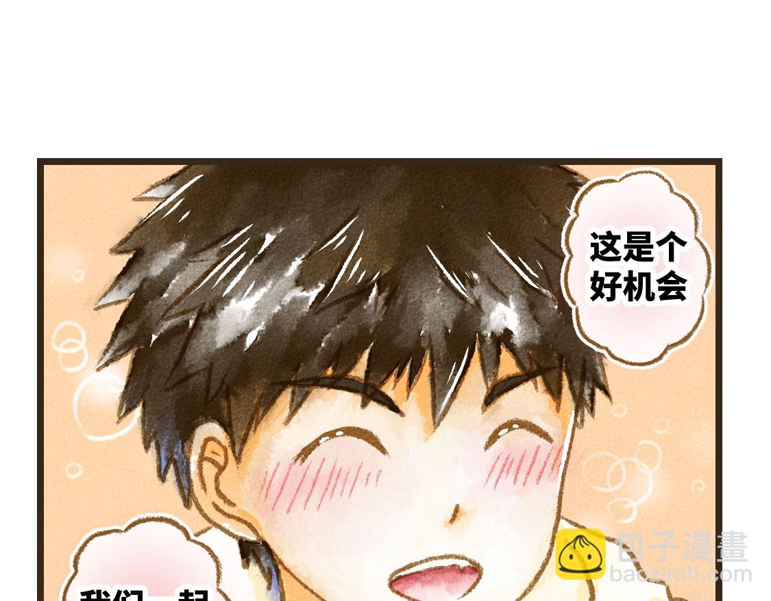《3652天的幸福论》03.第一次送生日礼物没经验 第37页