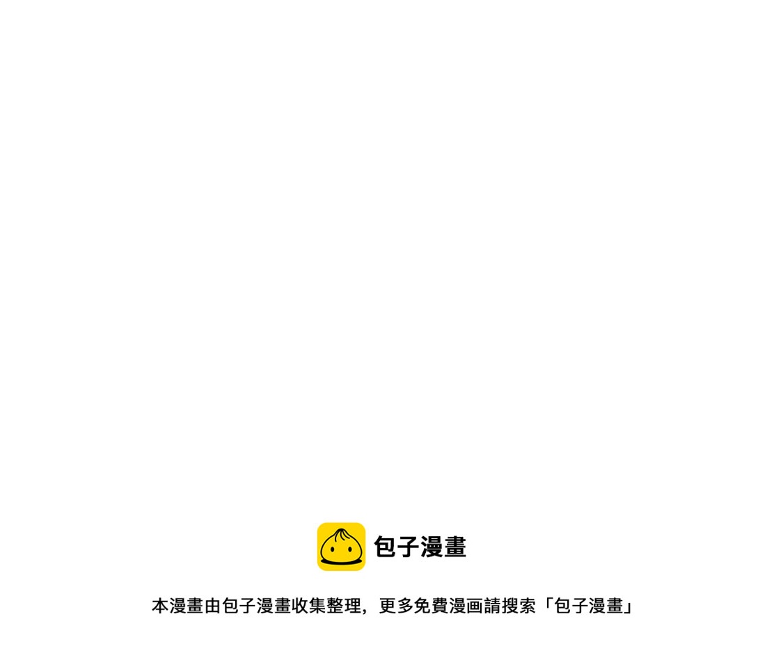 《3652天的幸福论》03.第一次送生日礼物没经验 第42页