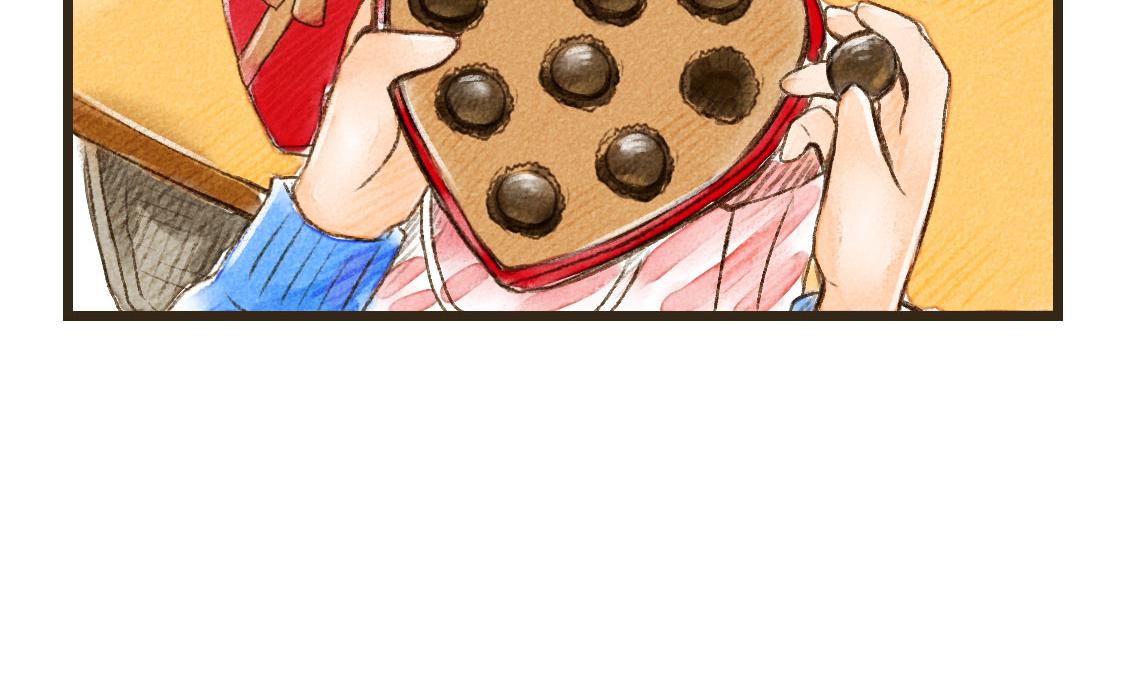 《3652天的幸福论》03.第一次送生日礼物没经验 第9页