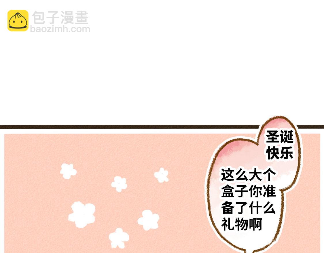 《3652天的幸福论》02.阿泷的圣诞节与小武的新年 第19页
