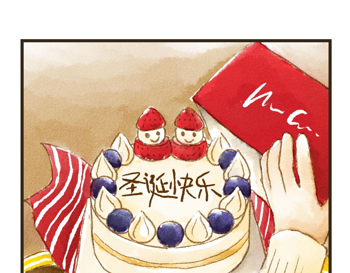 《3652天的幸福论》02.阿泷的圣诞节与小武的新年 第22页