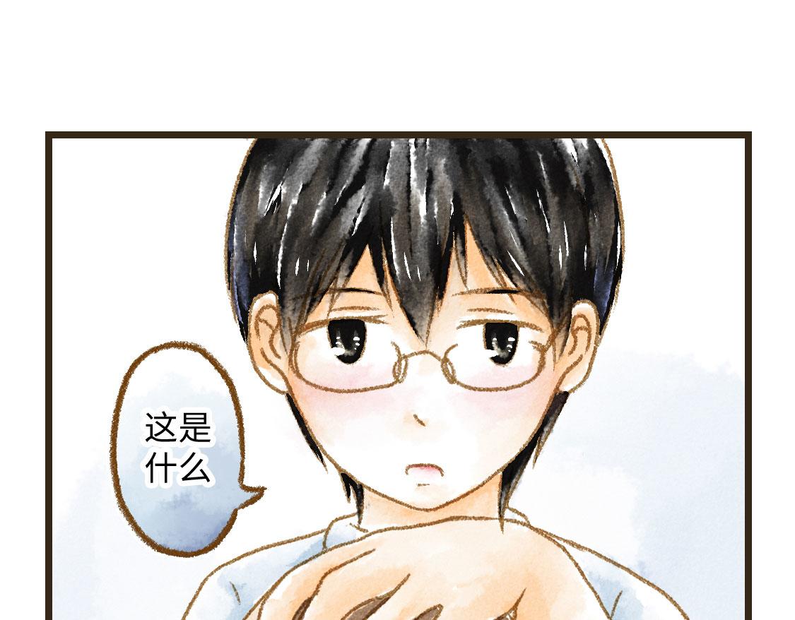 《3652天的幸福论》05.让你等了一天，那我赔你十年 第10页