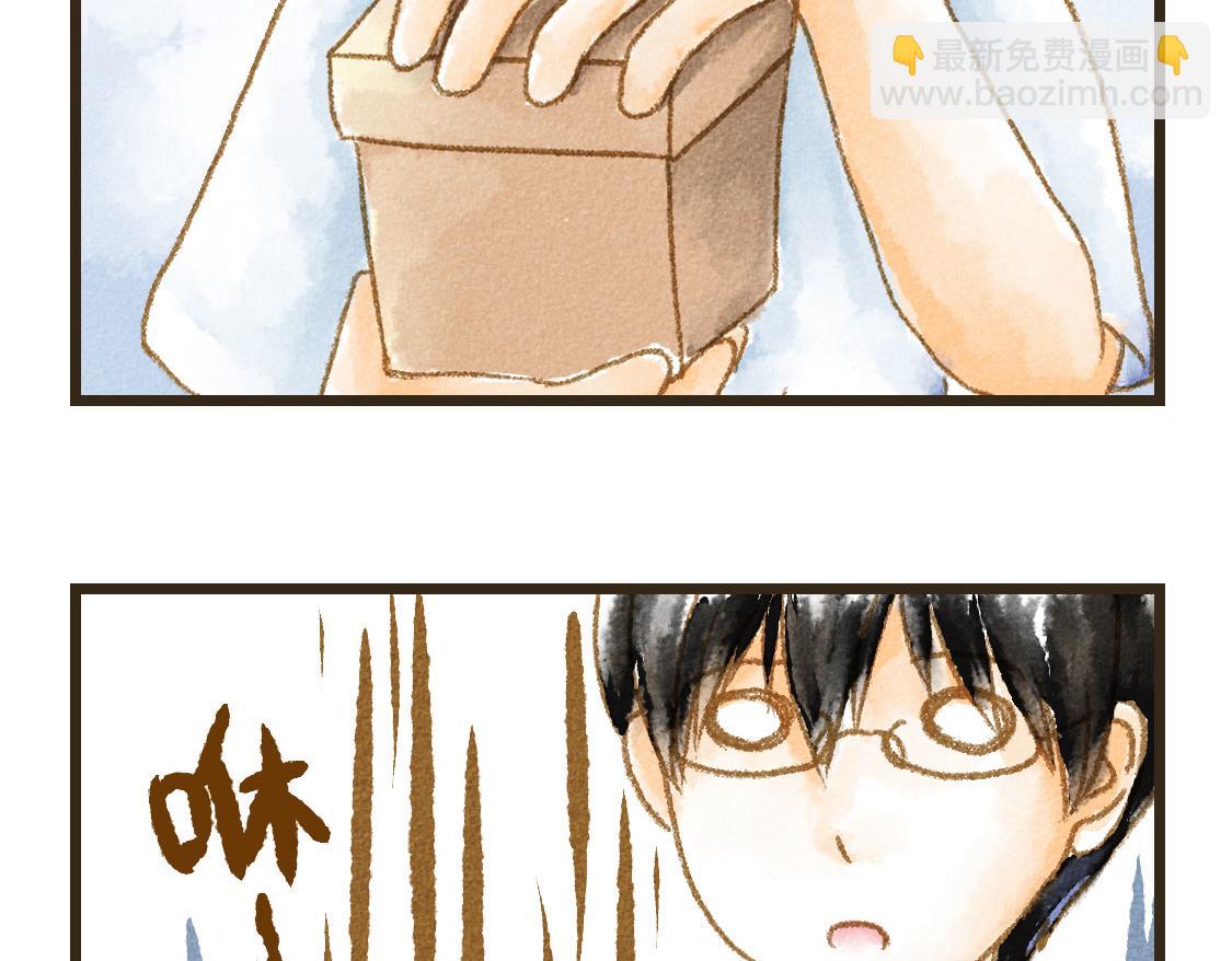 《3652天的幸福论》05.让你等了一天，那我赔你十年 第11页