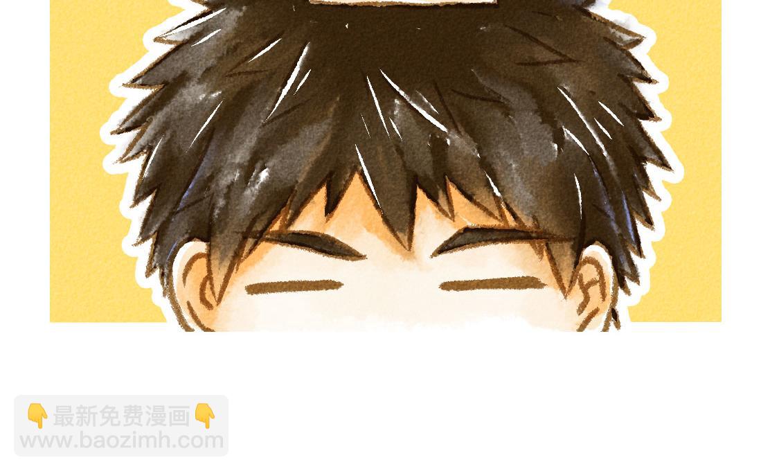 《3652天的幸福论》05.让你等了一天，那我赔你十年 第15页
