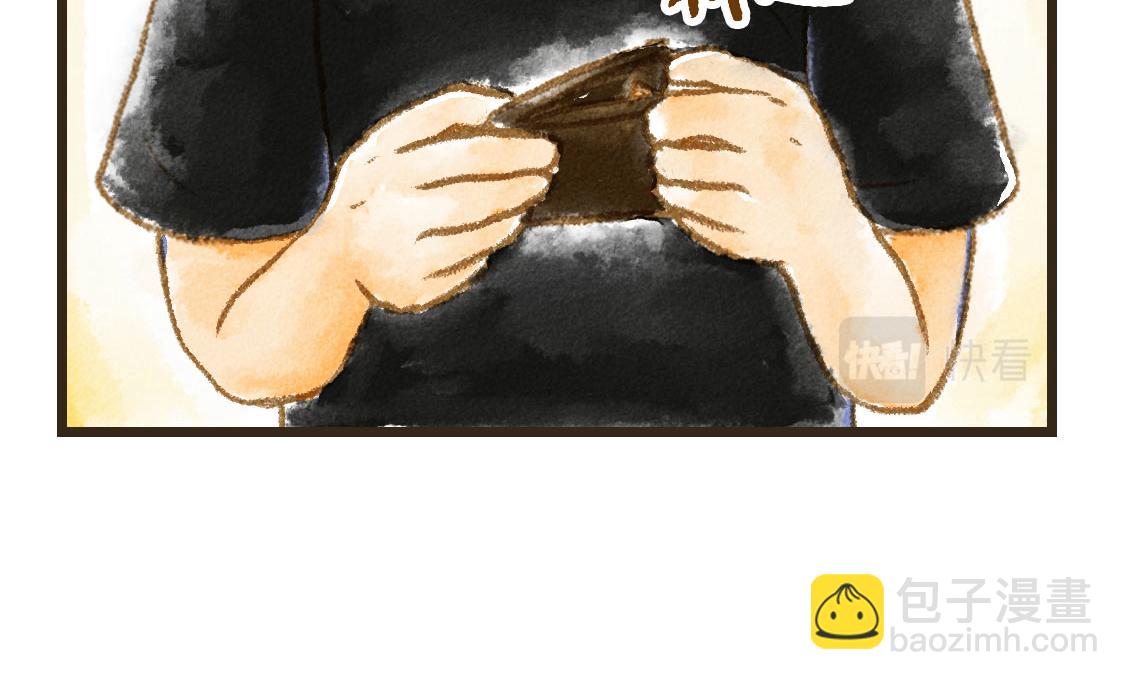 《3652天的幸福论》05.让你等了一天，那我赔你十年 第18页