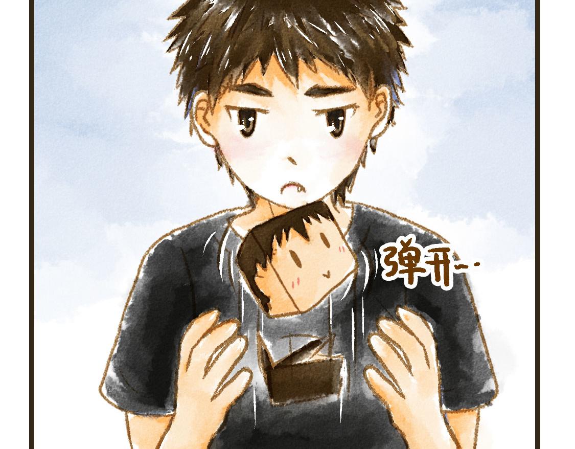 《3652天的幸福论》05.让你等了一天，那我赔你十年 第20页