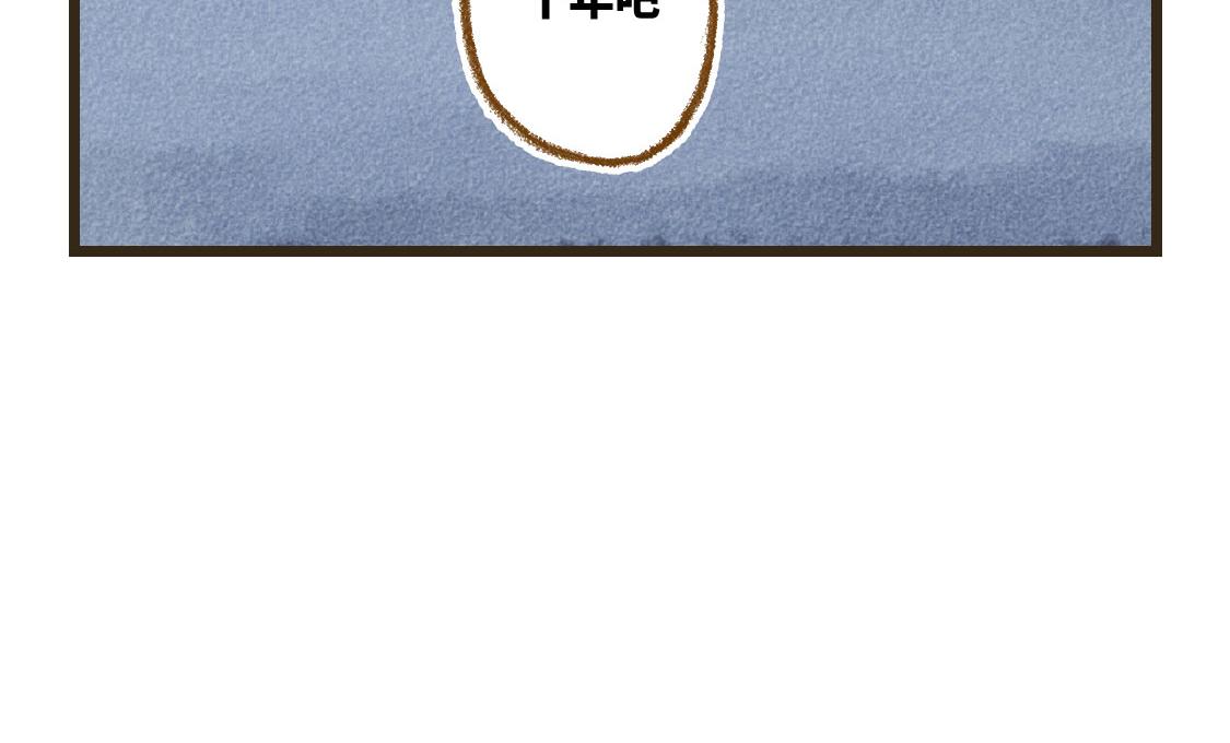 《3652天的幸福论》05.让你等了一天，那我赔你十年 第33页