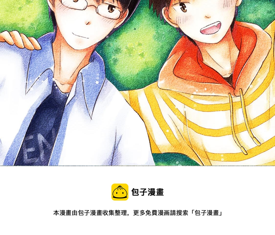 《3652天的幸福论》05.让你等了一天，那我赔你十年 第48页
