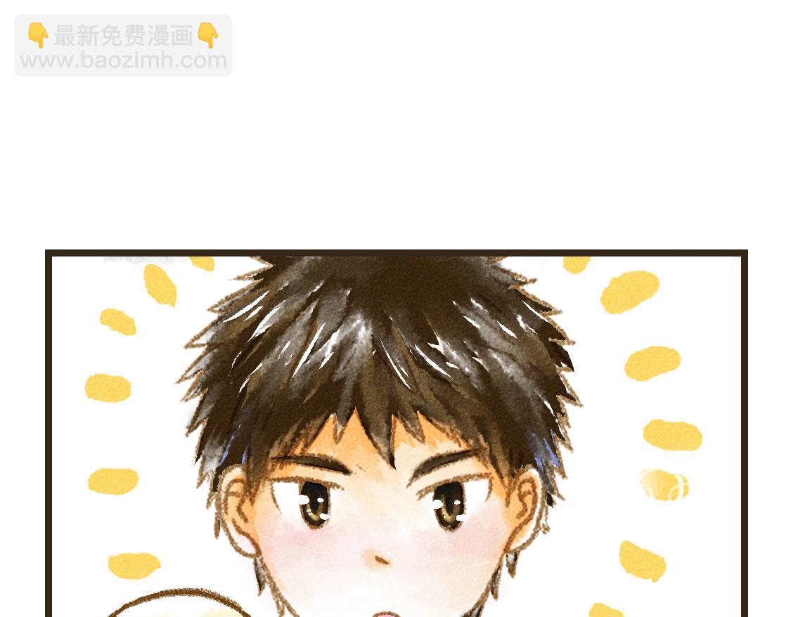 《3652天的幸福论》05.让你等了一天，那我赔你十年 第7页