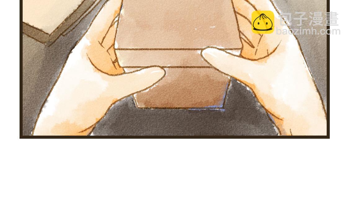 《3652天的幸福论》04.总有一些时候想要抱住你 第3页