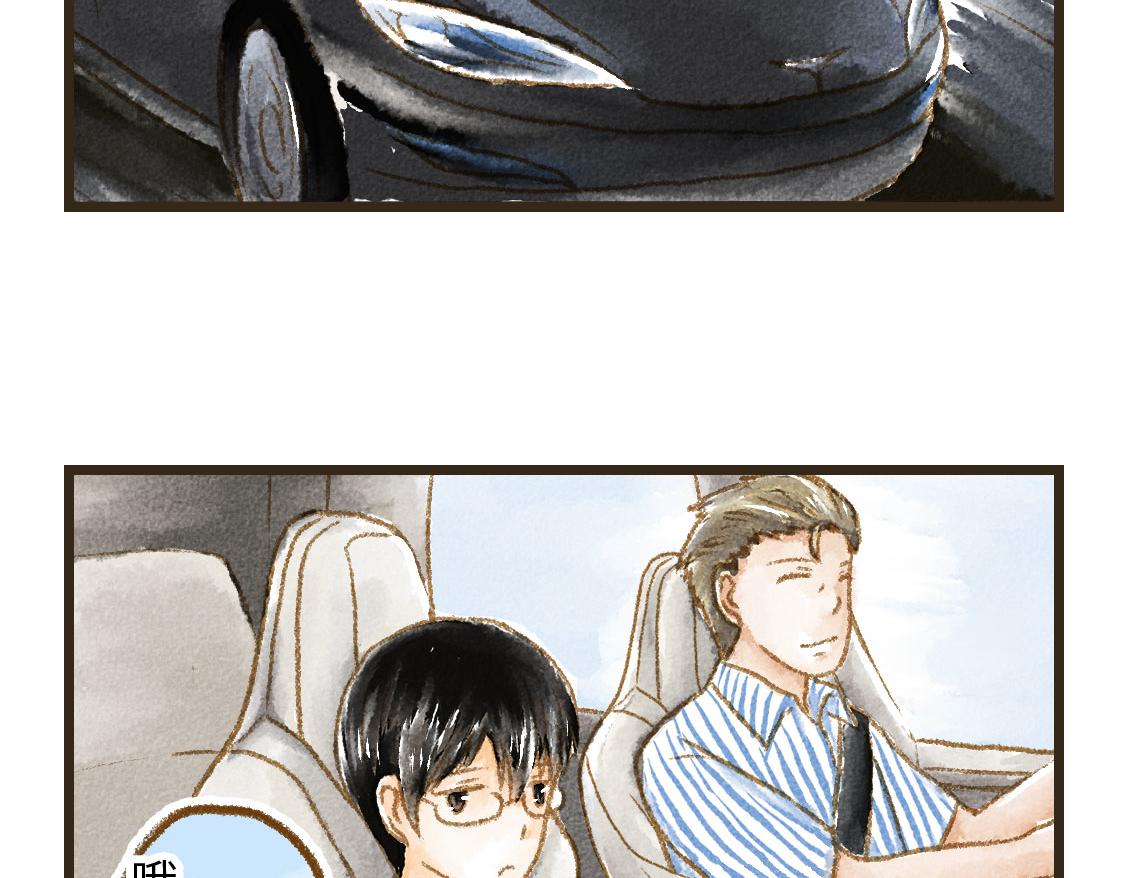 《3652天的幸福论》07.即使相隔一万公里 第31页