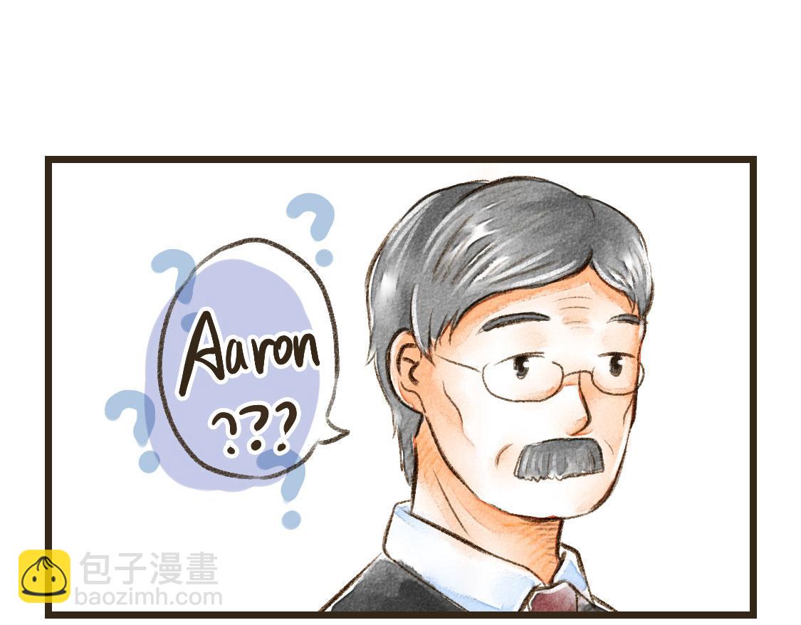 《3652天的幸福论》06.想要离你更近一些 第10页