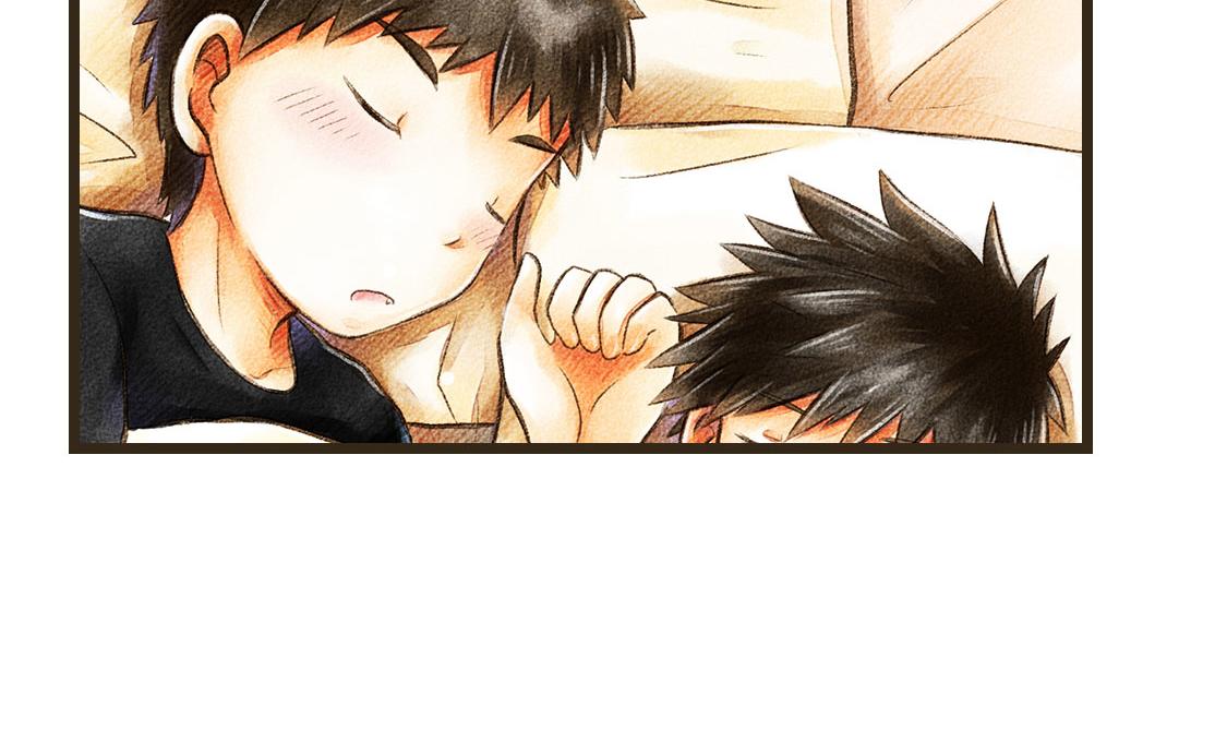 《3652天的幸福论》06.想要离你更近一些 第12页