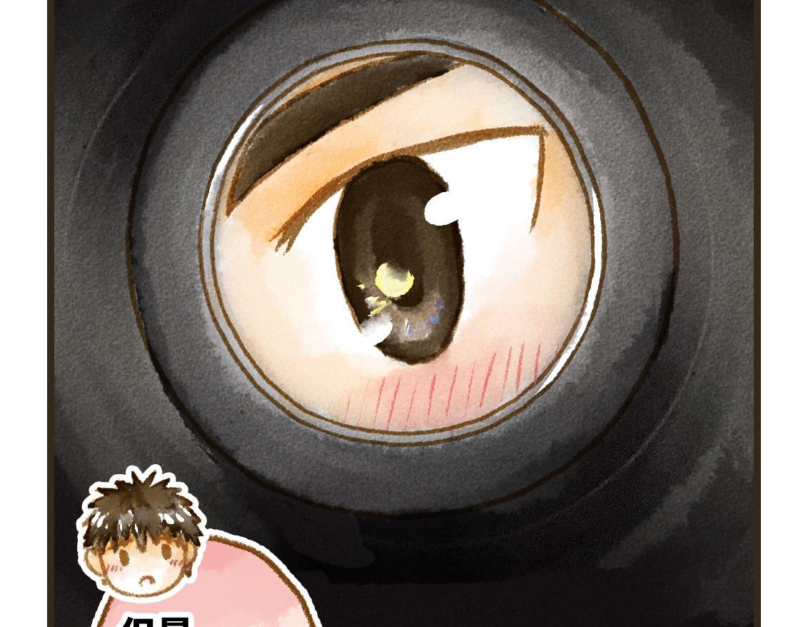 《3652天的幸福论》06.想要离你更近一些 第44页