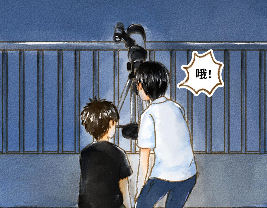 《3652天的幸福论》06.想要离你更近一些 第47页