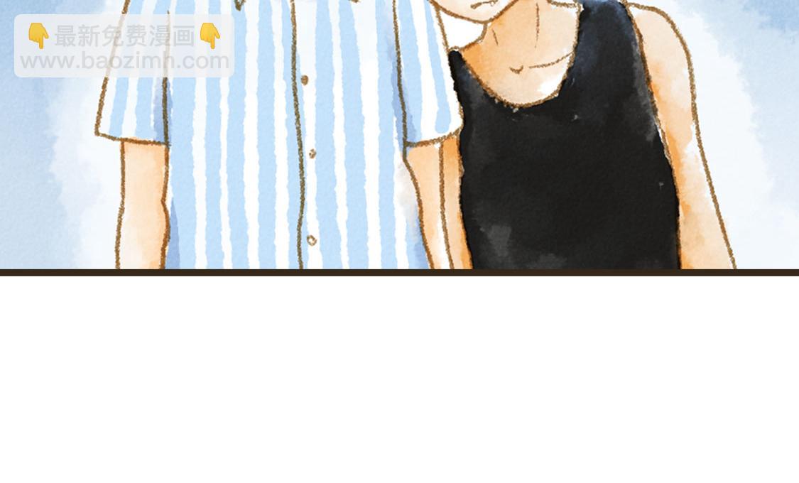 《3652天的幸福论》09.星星会记得一切 第18页