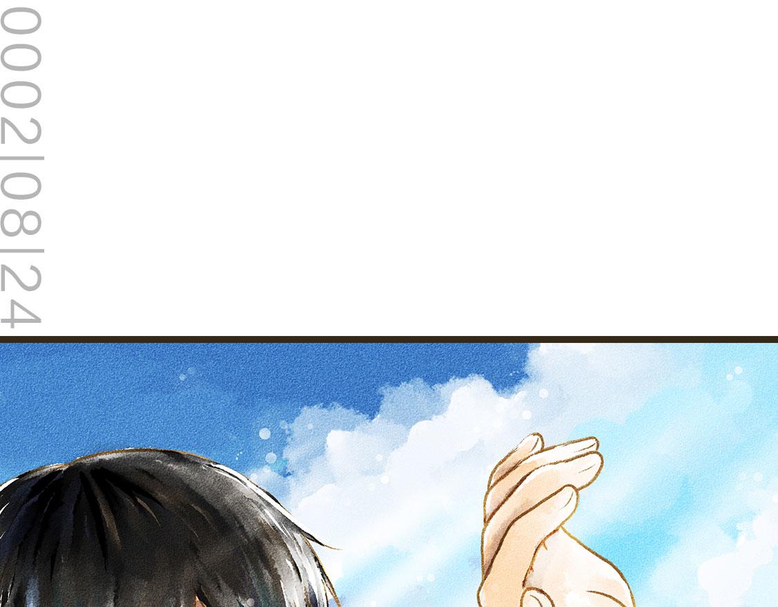 《3652天的幸福论》09.星星会记得一切 第31页
