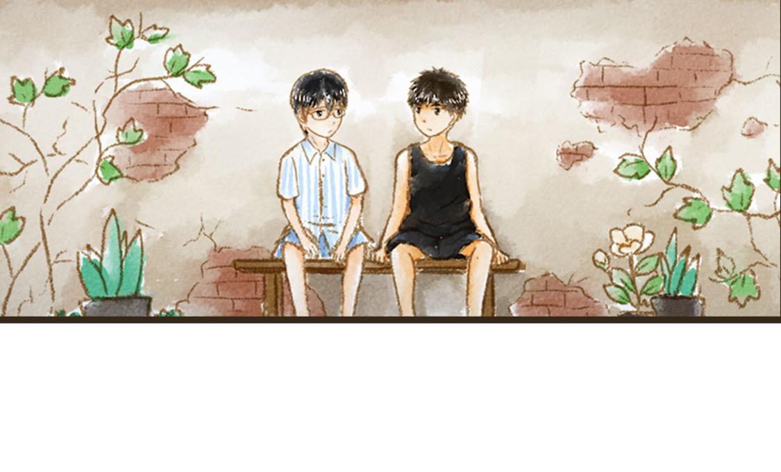 《3652天的幸福论》09.星星会记得一切 第3页