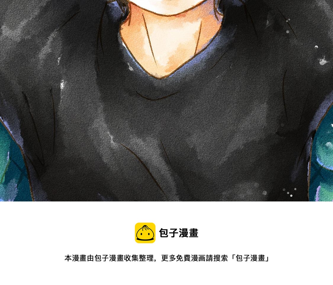 《3652天的幸福论》09.星星会记得一切 第45页