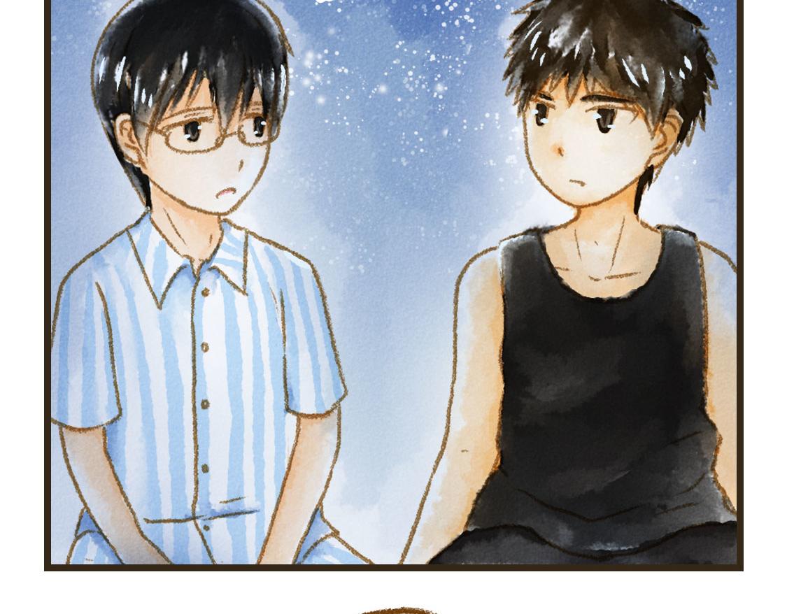 《3652天的幸福论》09.星星会记得一切 第8页