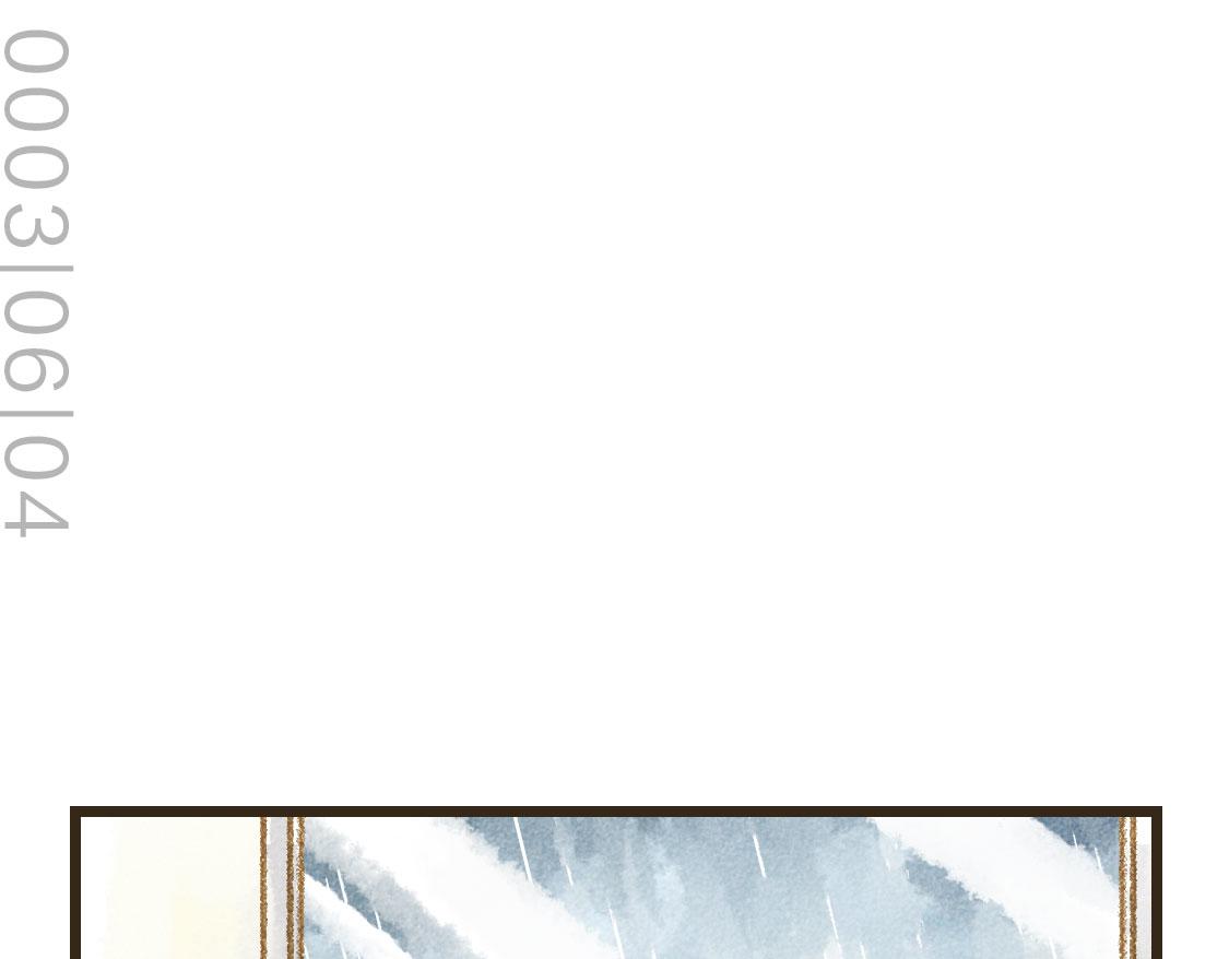 《3652天的幸福论》11.夏天总是会有一些意外 第12页