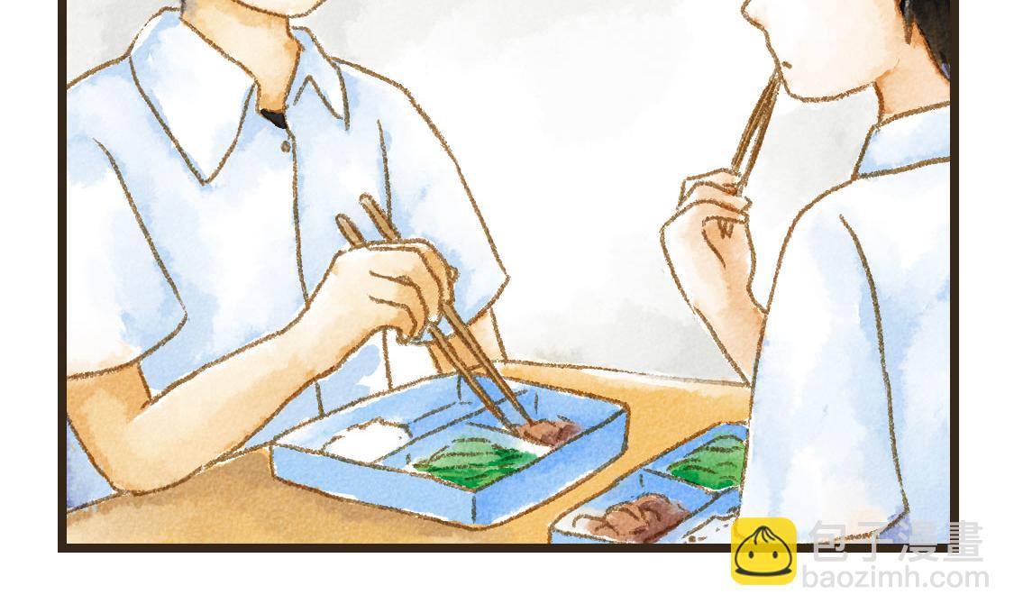 《3652天的幸福论》11.夏天总是会有一些意外 第17页