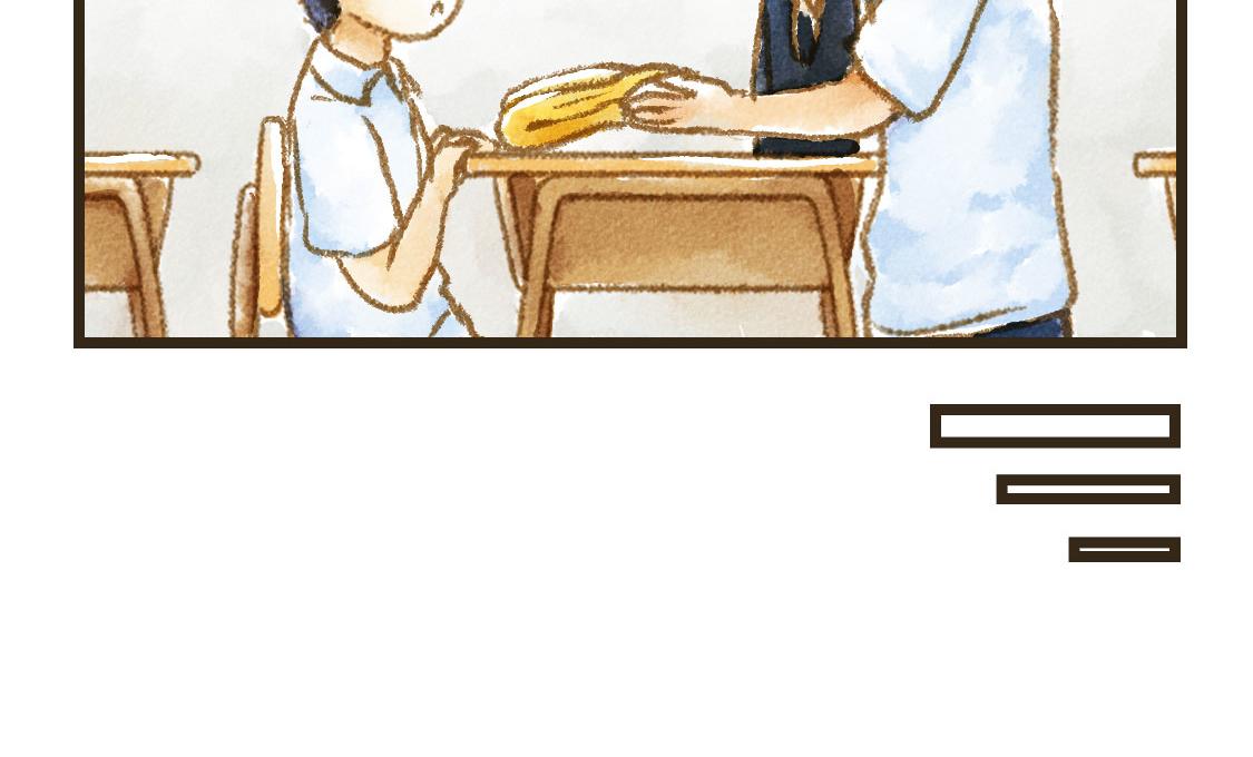 《3652天的幸福论》11.夏天总是会有一些意外 第6页
