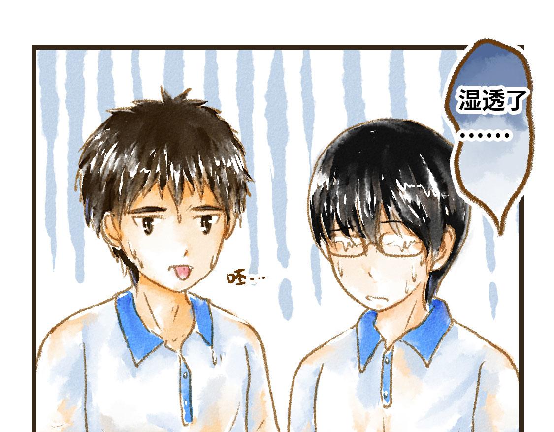 《3652天的幸福论》10.秋游结束了还会有春游 第30页
