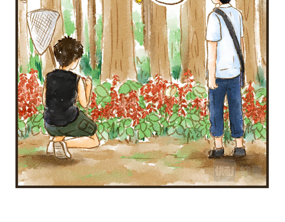 《3652天的幸福论》12.这个看起来很甜的样子 第12页