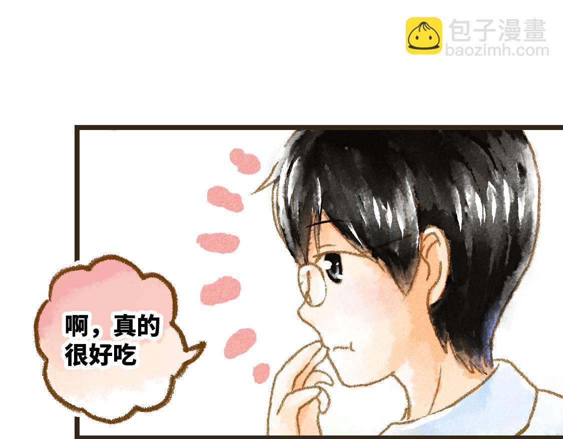 《3652天的幸福论》12.这个看起来很甜的样子 第26页