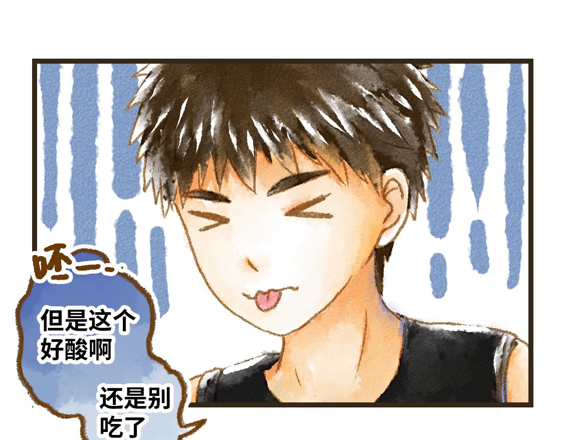 《3652天的幸福论》12.这个看起来很甜的样子 第29页