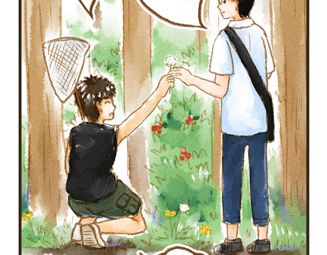 《3652天的幸福论》12.这个看起来很甜的样子 第33页