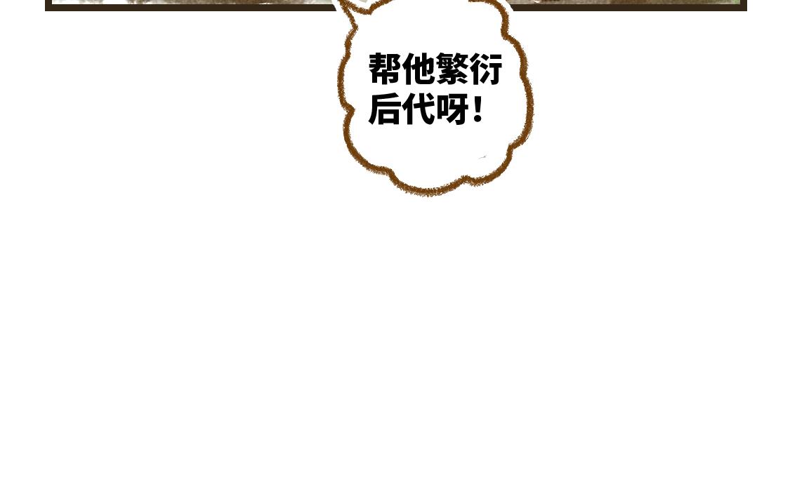 《3652天的幸福论》12.这个看起来很甜的样子 第34页