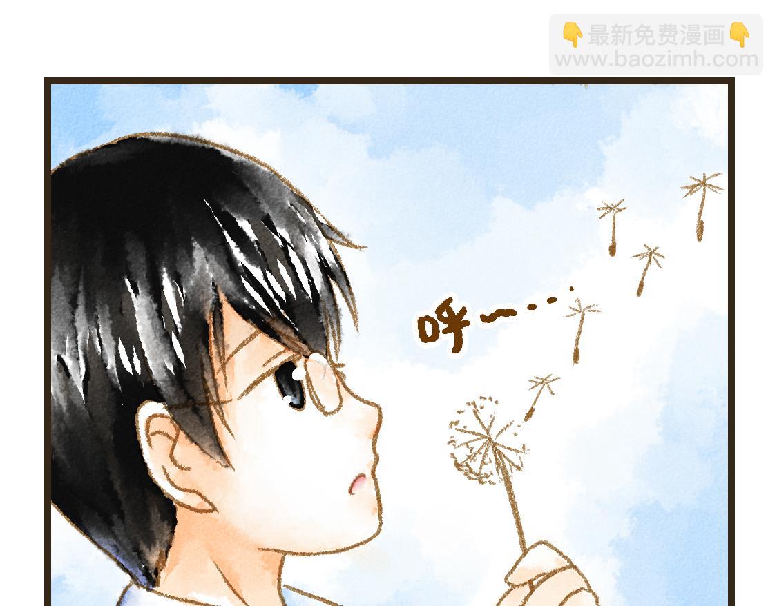 《3652天的幸福论》12.这个看起来很甜的样子 第35页