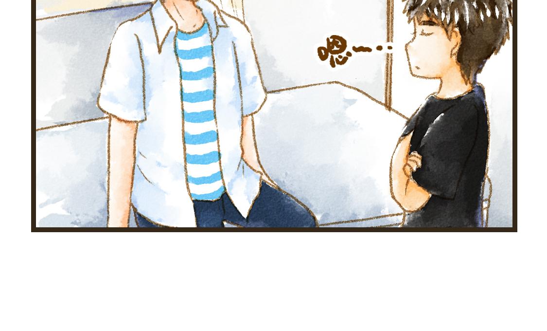 《3652天的幸福论》12.这个看起来很甜的样子 第3页