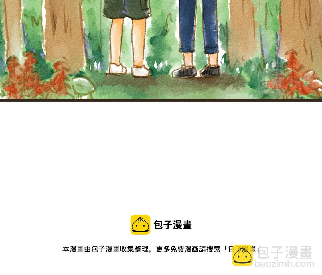 《3652天的幸福论》12.这个看起来很甜的样子 第40页