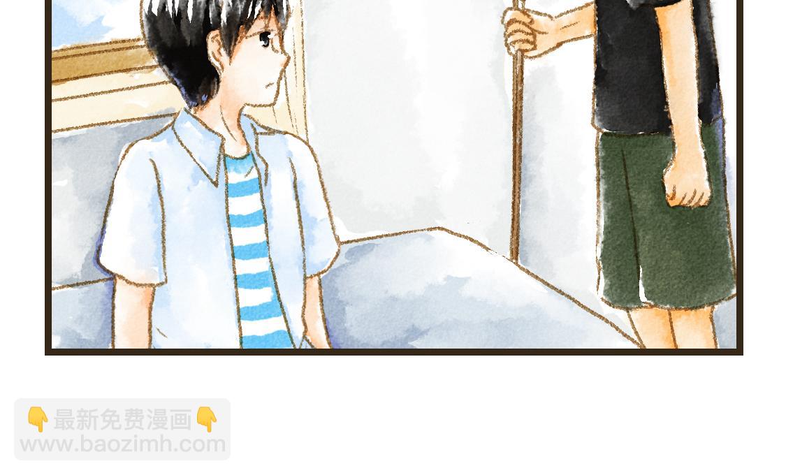 《3652天的幸福论》12.这个看起来很甜的样子 第6页