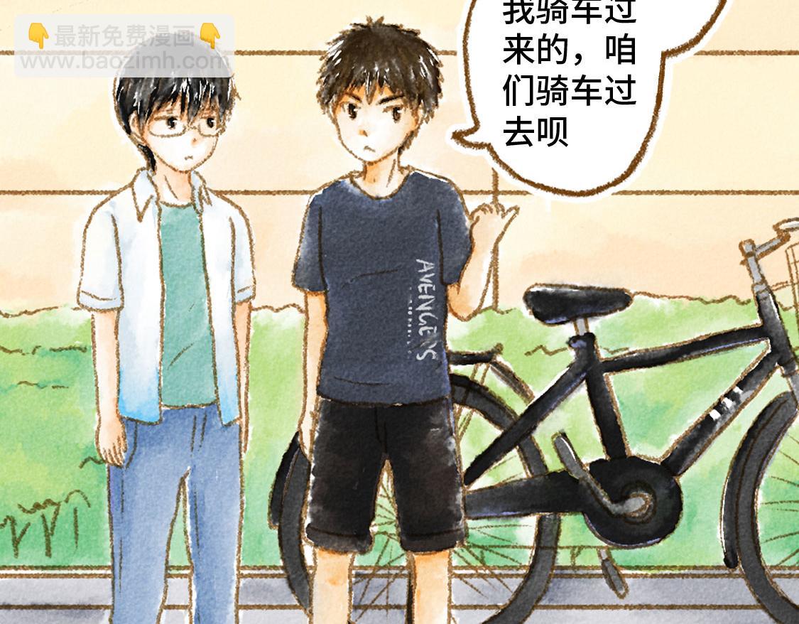 《3652天的幸福论》14.你的样子最帅 第22页