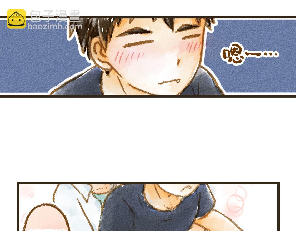 《3652天的幸福论》14.你的样子最帅 第31页