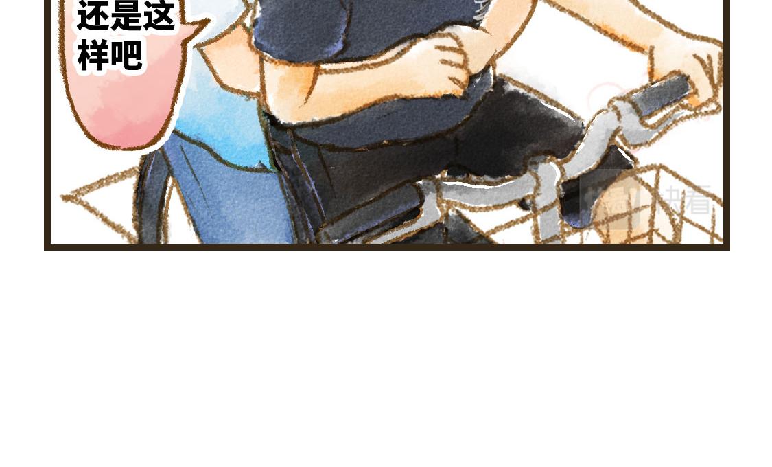 《3652天的幸福论》14.你的样子最帅 第32页