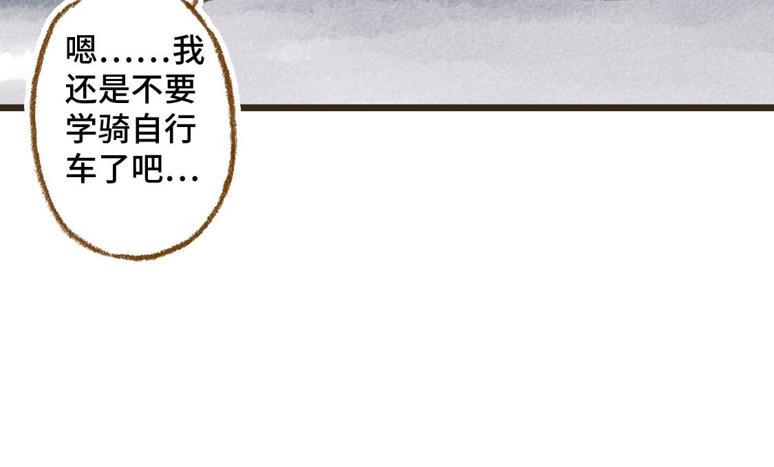 《3652天的幸福论》14.你的样子最帅 第35页