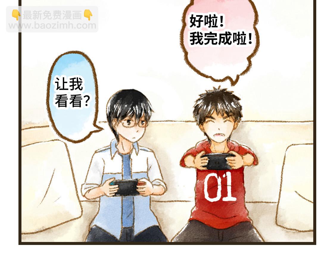 《3652天的幸福论》14.你的样子最帅 第5页