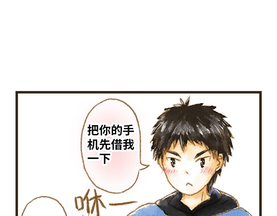 《3652天的幸福论》15.再送生日礼物就想特别一点 第22页