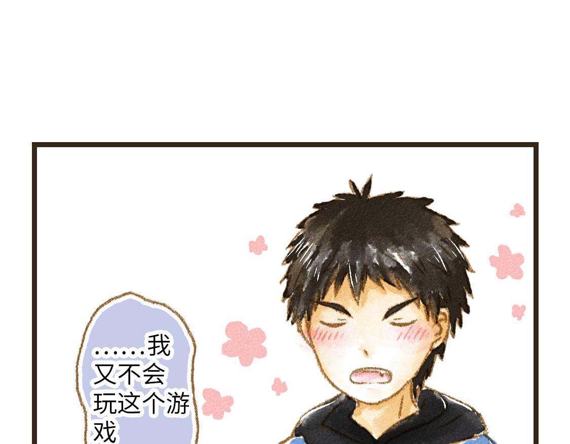 《3652天的幸福论》15.再送生日礼物就想特别一点 第28页