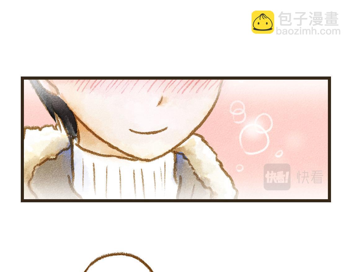 《3652天的幸福论》13.中考不能将我们分开 第10页