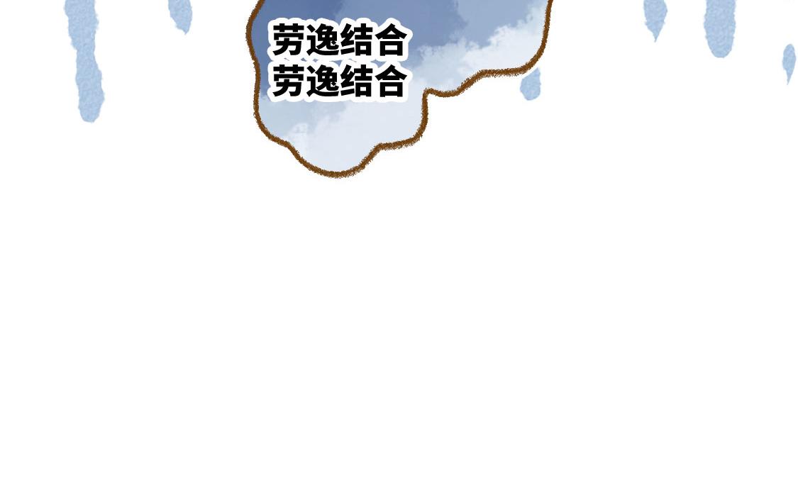《3652天的幸福论》13.中考不能将我们分开 第15页