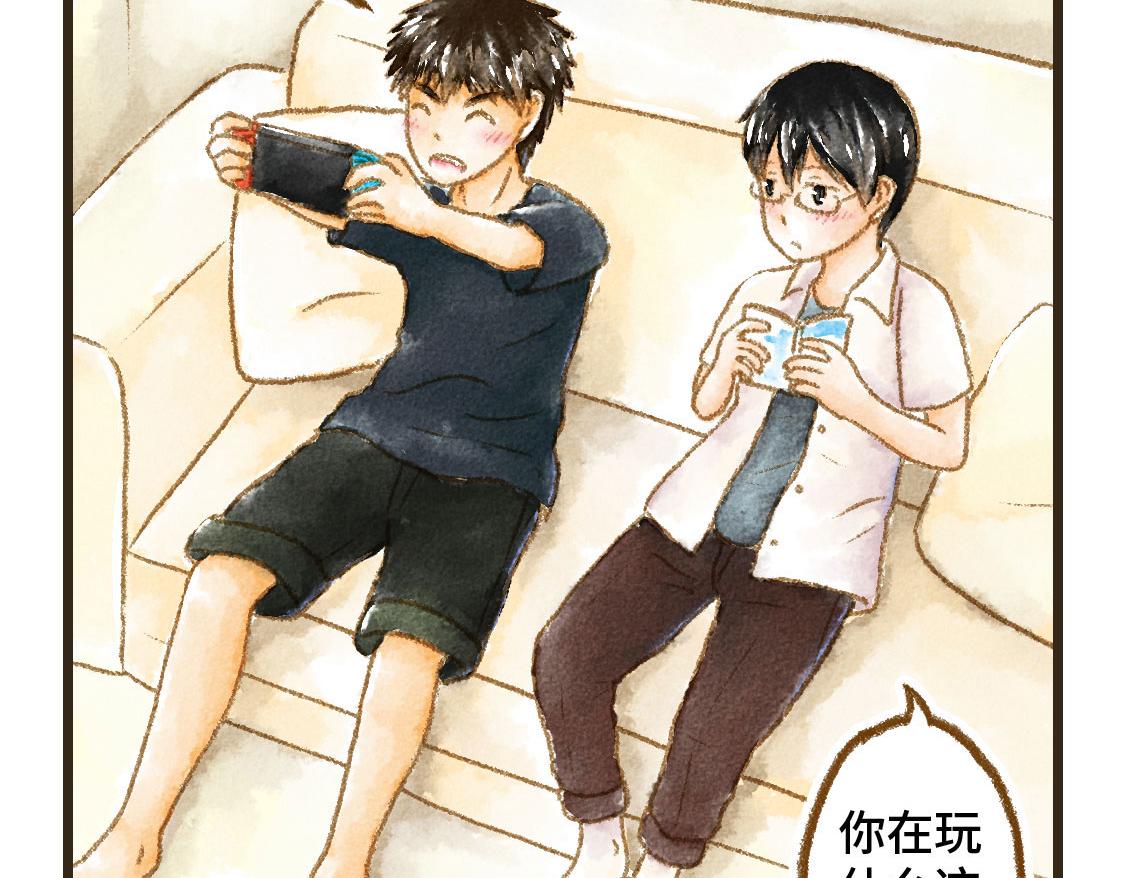 《3652天的幸福论》13.中考不能将我们分开 第22页