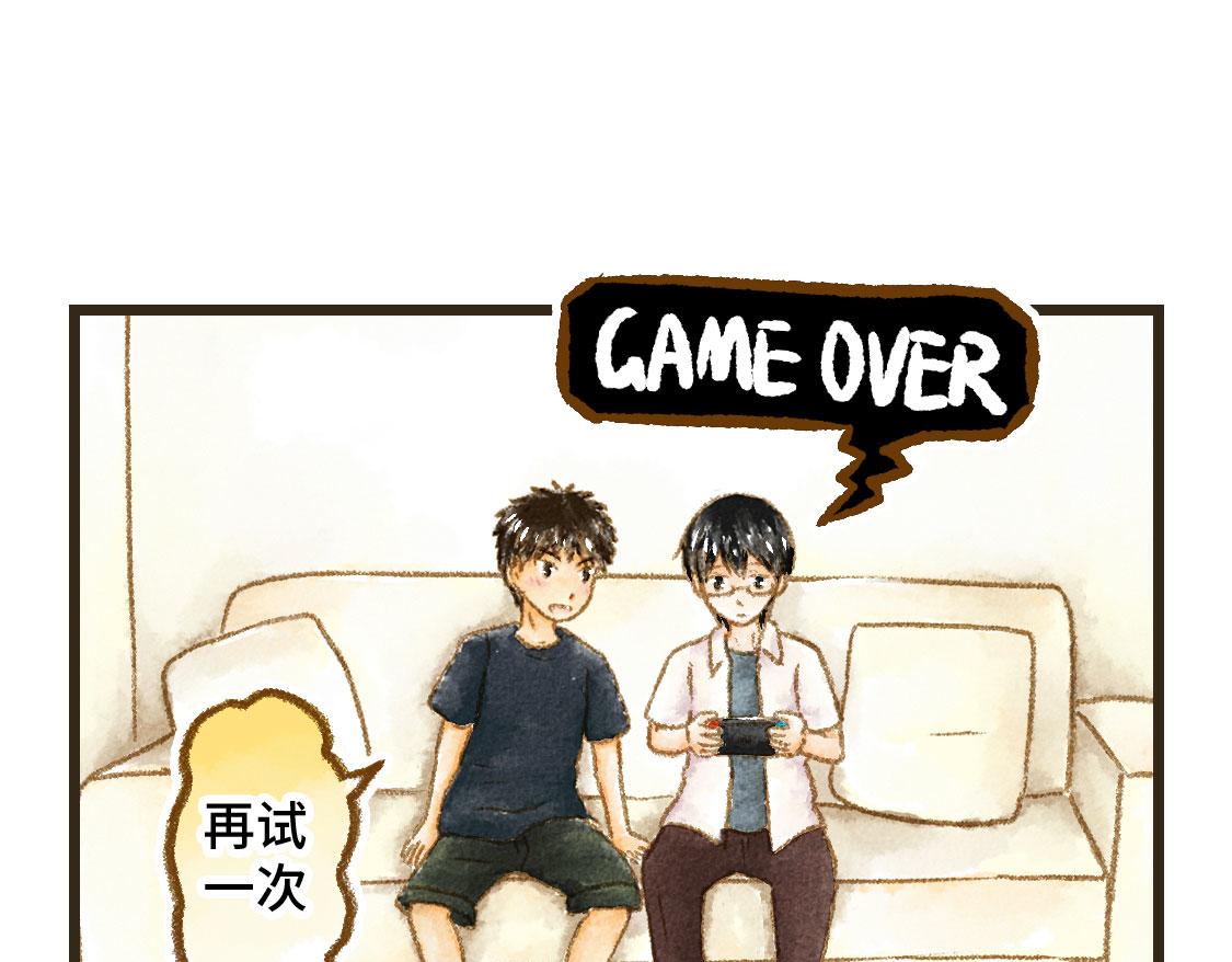 《3652天的幸福论》13.中考不能将我们分开 第27页